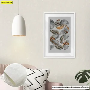 วอลเปเปอร์ลายเรียบครีม รหัส 36061