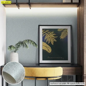 วอลเปเปอร์ลายเรียบเทา รหัส 36081