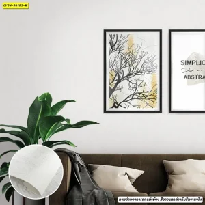 วอลเปเปอร์ลายพื้นครีม รหัส 36123