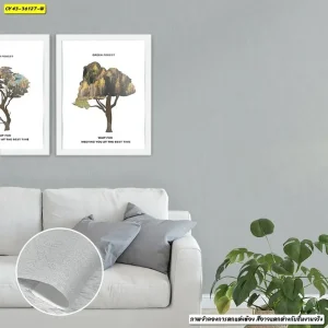 วอลเปเปอร์ลายพื้นน้ำตาล รหัส 36127