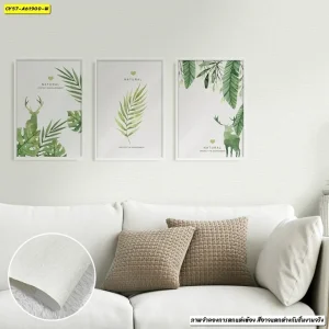 วอลเปเปอร์ลายเรียบครีม รหัส A61900