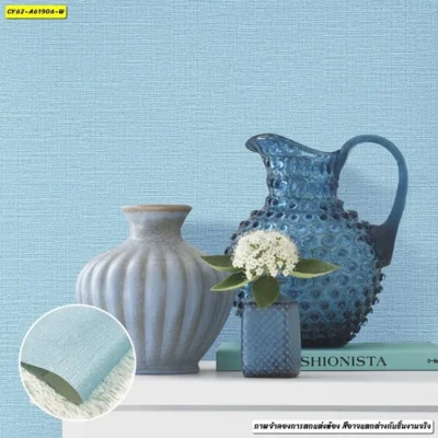 วอลเปเปอร์ลายเรียบสีฟ้า No.61906