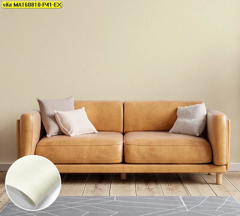 วอลเปเปอร์สีครีม No.MA160810