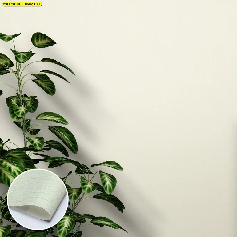 วอลเปเปอร์ลายกริตเตอร์พื้นสีครีม No.ML110602