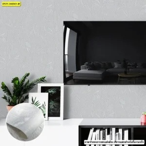 วอลเปเปอร์ลายเรียบสีเทา No.36063