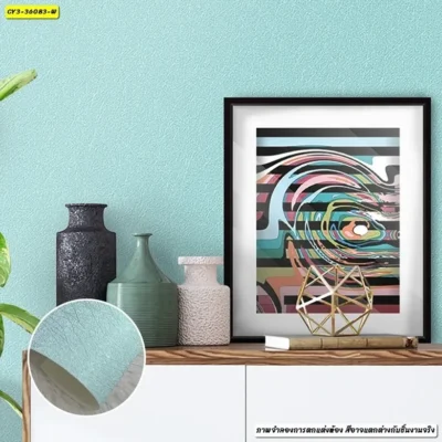 วอลเปเปอร์ลายเรียบสีเขียว No.36083