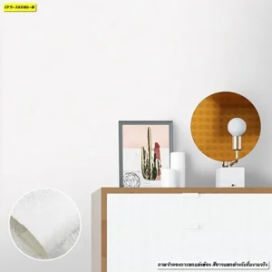 วอลเปเปอร์ลายเรียบสีครีม No.36086