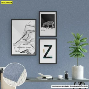 วอลเปเปอร์ลายเรียบสีเทาเข้ม No.36089