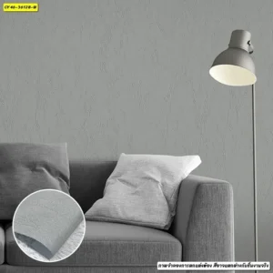 วอลเปเปอร์ห้องรับแขก ลายพื้นน้ำตาลเทา No.36128