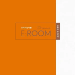 E-ROOM 5