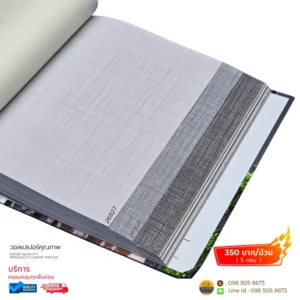 วอลเปเปอร์ลายผ้ากระสอบ