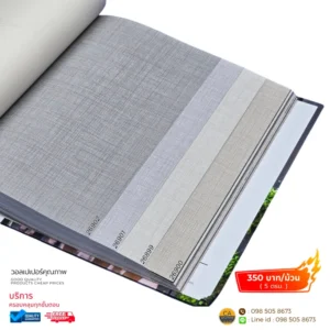 วอลเปเปอร์ลายผ้า