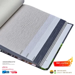 วอลเปเปอร์ Texture เส้นตรง