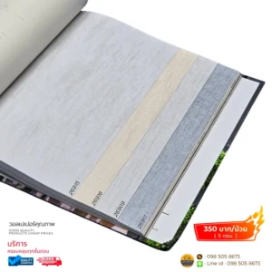 วอลเปเปอร์มินิมอล Texture