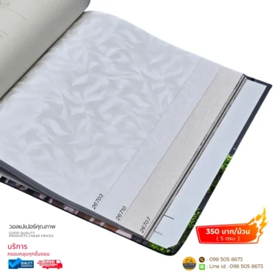 วอลเปเปอร์ลายใบไม้ Abstract