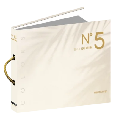 No.5