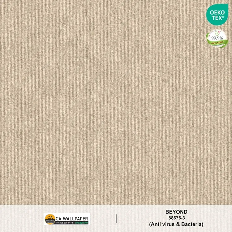 วอลเปเปอร์สีพื้นน้ำตาลแดง No.88676-3