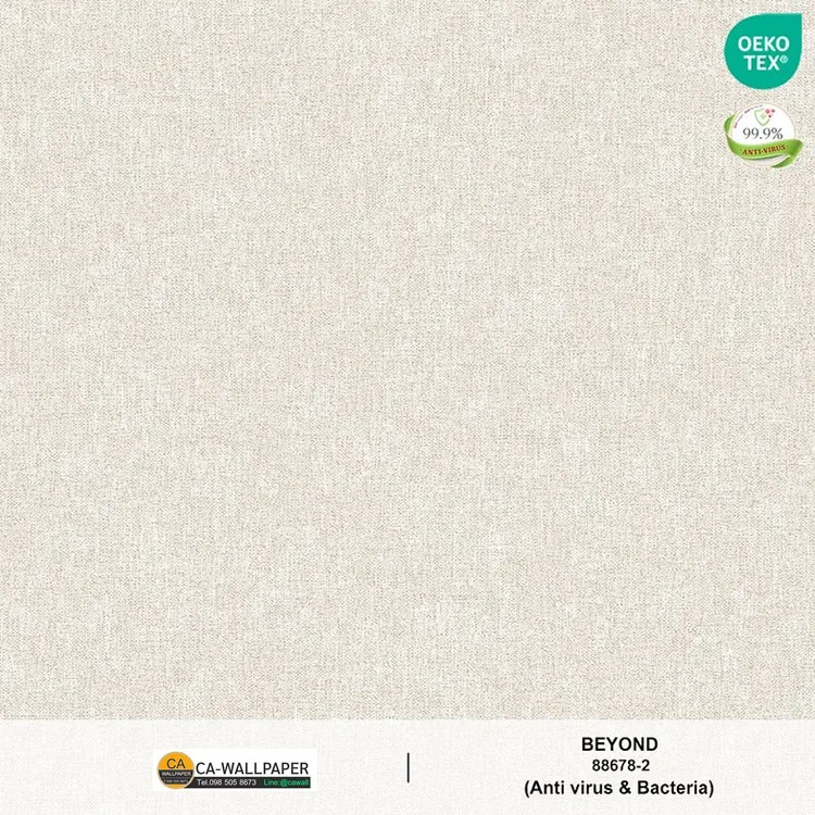 วอลเปเปอร์สีพื้นเทาน้ำตาล เท็กเจอร์ผ้า No.88678-2