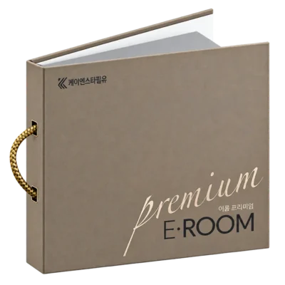 E-ROOM 2